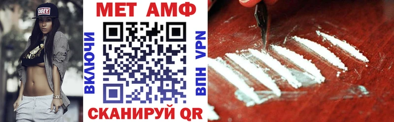 АМФ 97%  mega зеркало  Навашино  продажа наркотиков 