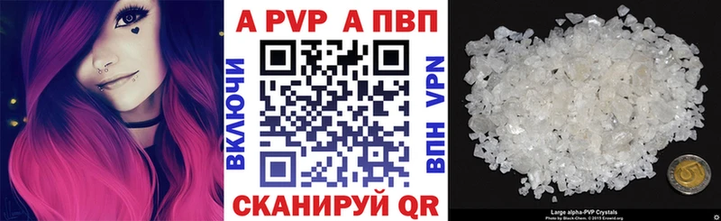 A PVP Соль  Навашино 