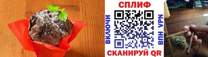 цены наркотик  Навашино  кракен ССЫЛКА  Печенье с ТГК марихуана 