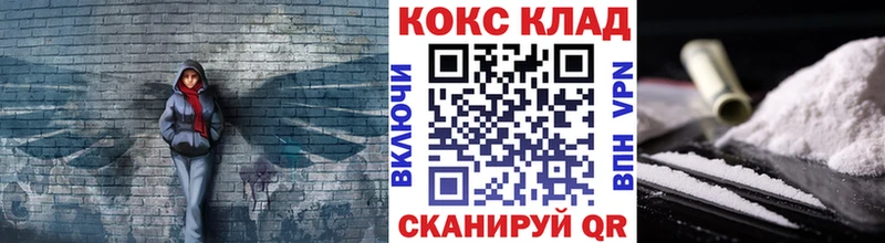 MEGA как зайти Навашино Cocaine FishScale