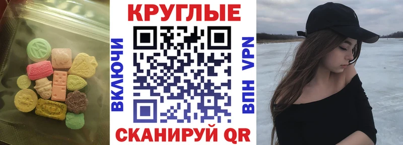 магазин  наркотиков  Навашино  ЭКСТАЗИ mix 