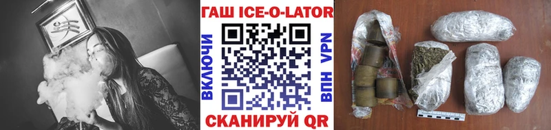 ГАШ гашик  дарнет шоп  Навашино 