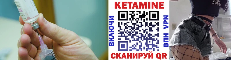 Кетамин VHQ  Навашино 