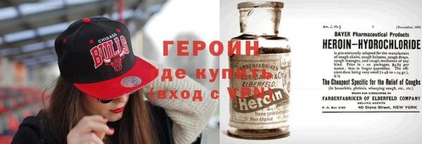 альфа пвп VHQ Алзамай