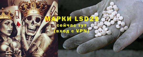 альфа пвп VHQ Алзамай