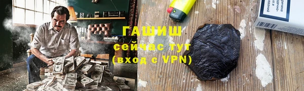 альфа пвп VHQ Алзамай