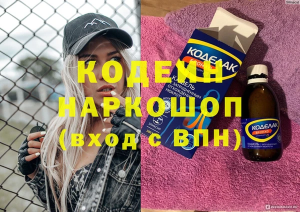 альфа пвп VHQ Алзамай