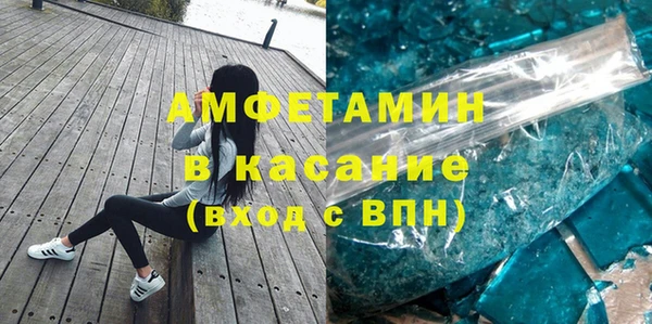 сатива Алексеевка