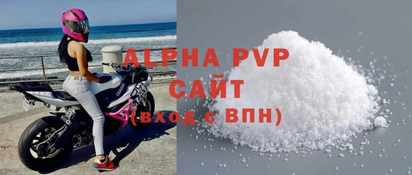 сатива Алексеевка