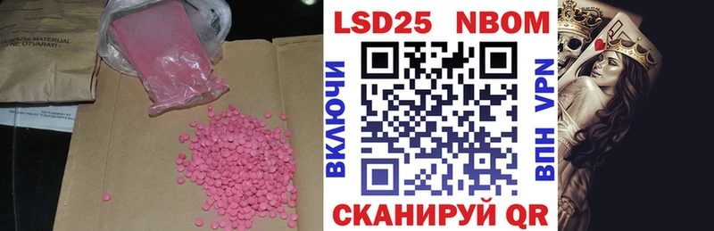 дарк нет как зайти  Навашино  ЛСД экстази ecstasy 