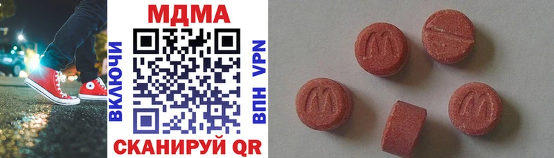 блэк спрут ссылка  Навашино  МДМА VHQ 
