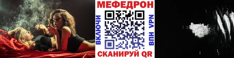 Меф мяу мяу магазин наркотиков Навашино