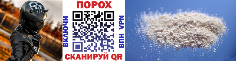 Метамфетамин Methamphetamine  Навашино 