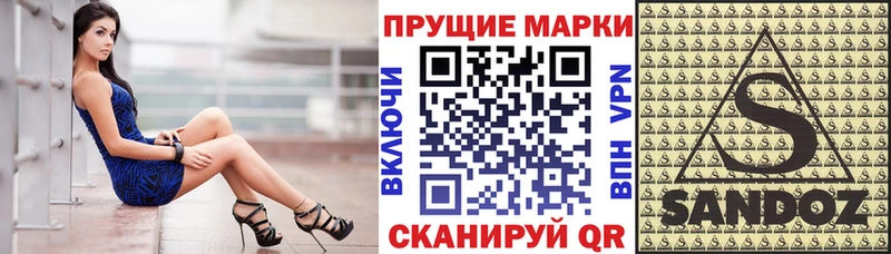 Марки NBOMe 1,8мг Навашино