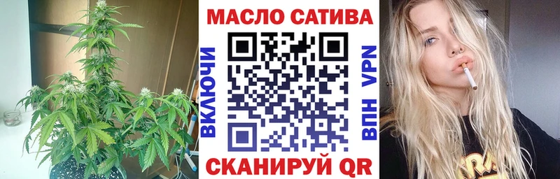 гидра ТОР  Навашино  ТГК Wax 